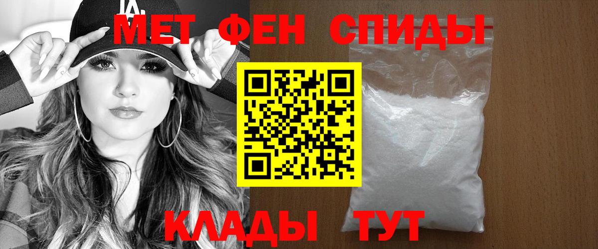 Amphetamine VHQ  Амфетамин  Зима  АМФ  Вход с VPN 
