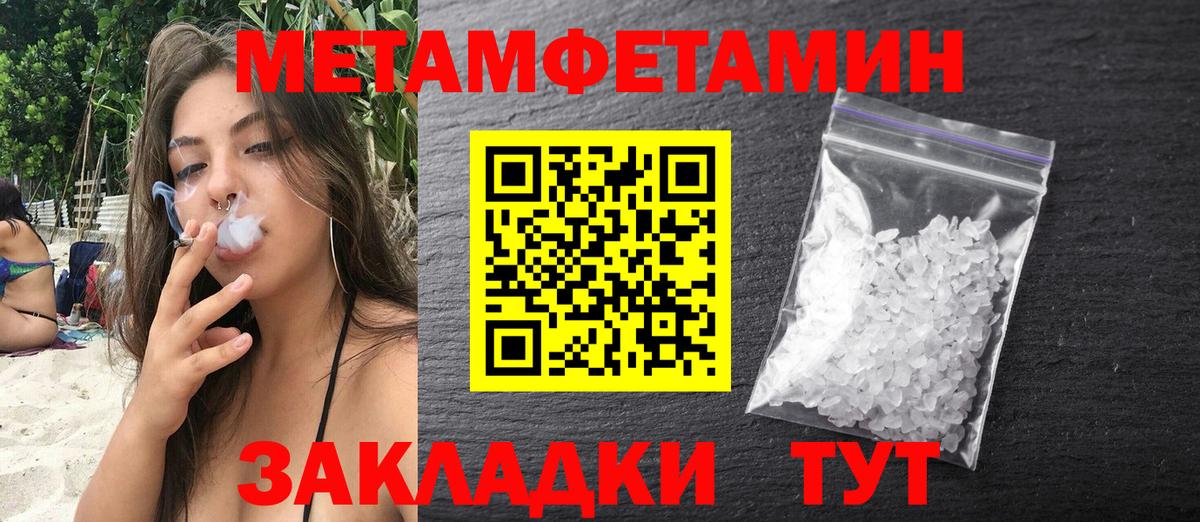 АМФ VHQ Зима