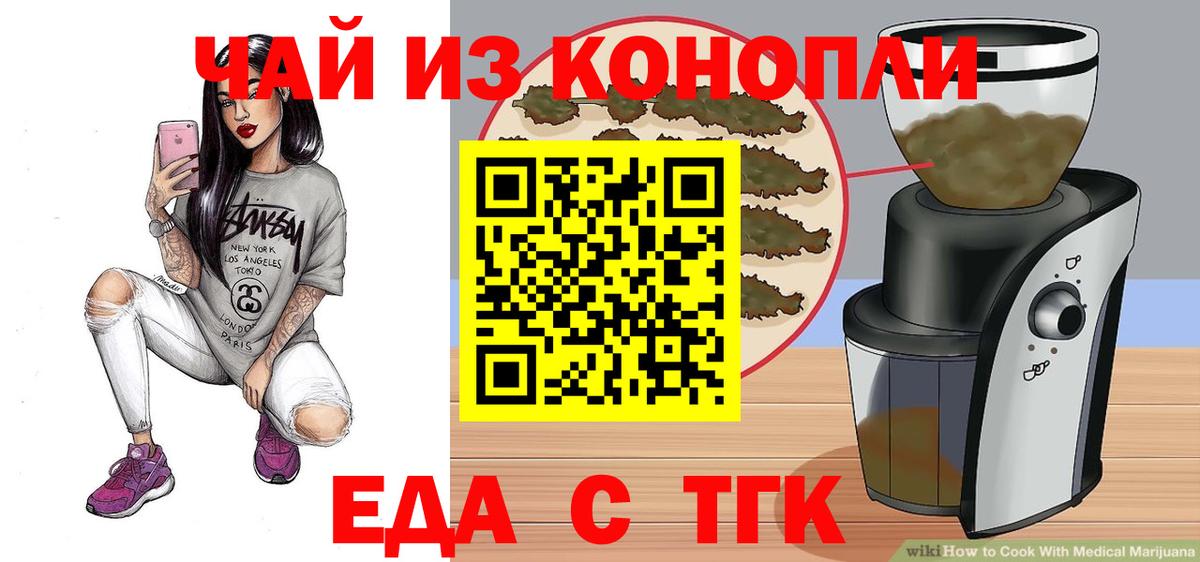 Гашиш  Cocaine  Вход с VPN  Мефедрон кристаллы  Меф  Зима  МАРИХУАНА  Гашиш 