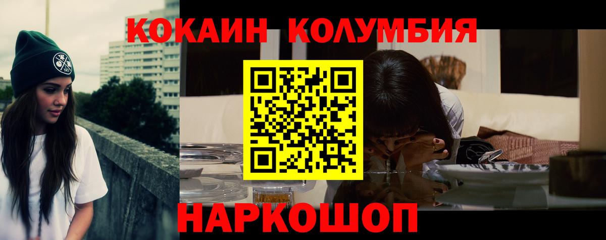 Кокаин Боливия Зима
