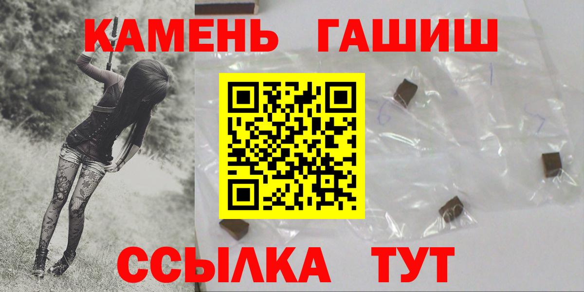 Зима  Гашиш Изолятор  Вход с VPN  Гашиш Cannabis 