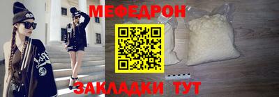 а пвп мука Лениногорск