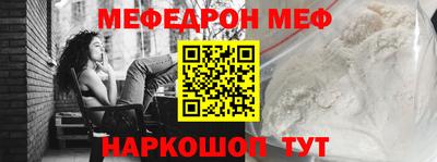 а пвп мука Лениногорск