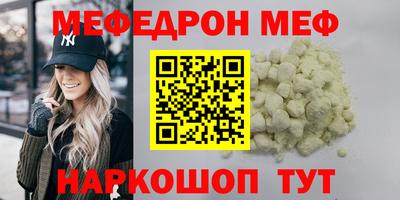 а пвп мука Лениногорск