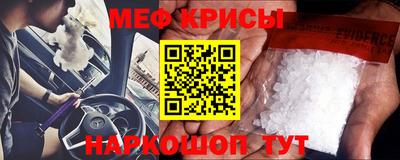 спайс Ленинск-Кузнецкий