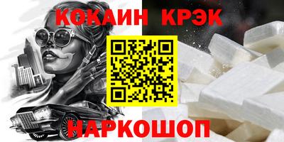 спайс Ленинск-Кузнецкий