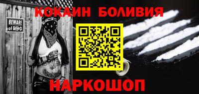 спайс Ленинск-Кузнецкий