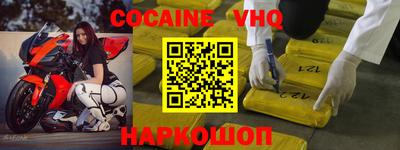 альфа пвп VHQ Лесной