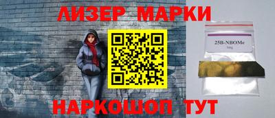 альфа пвп VHQ Лесной