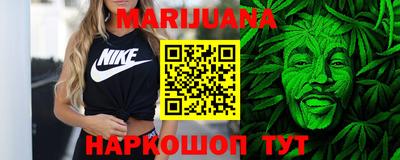 спайс Ленинск-Кузнецкий