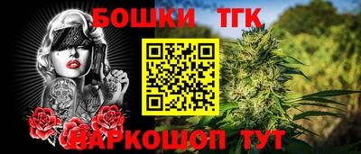 спайс Ленинск-Кузнецкий