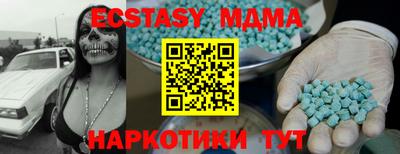 спайс Ленинск-Кузнецкий