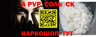 альфа пвп VHQ Лесной