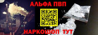 спайс Ленинск-Кузнецкий
