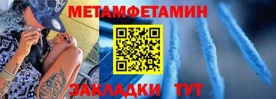 а пвп мука Лениногорск