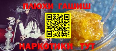 альфа пвп VHQ Лесной