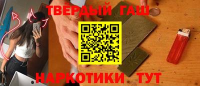 спайс Ленинск-Кузнецкий