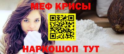 спайс Ленинск-Кузнецкий