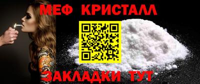 спайс Ленинск-Кузнецкий