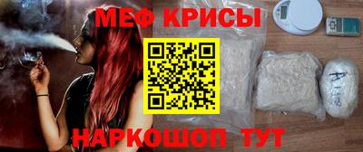 а пвп мука Лениногорск