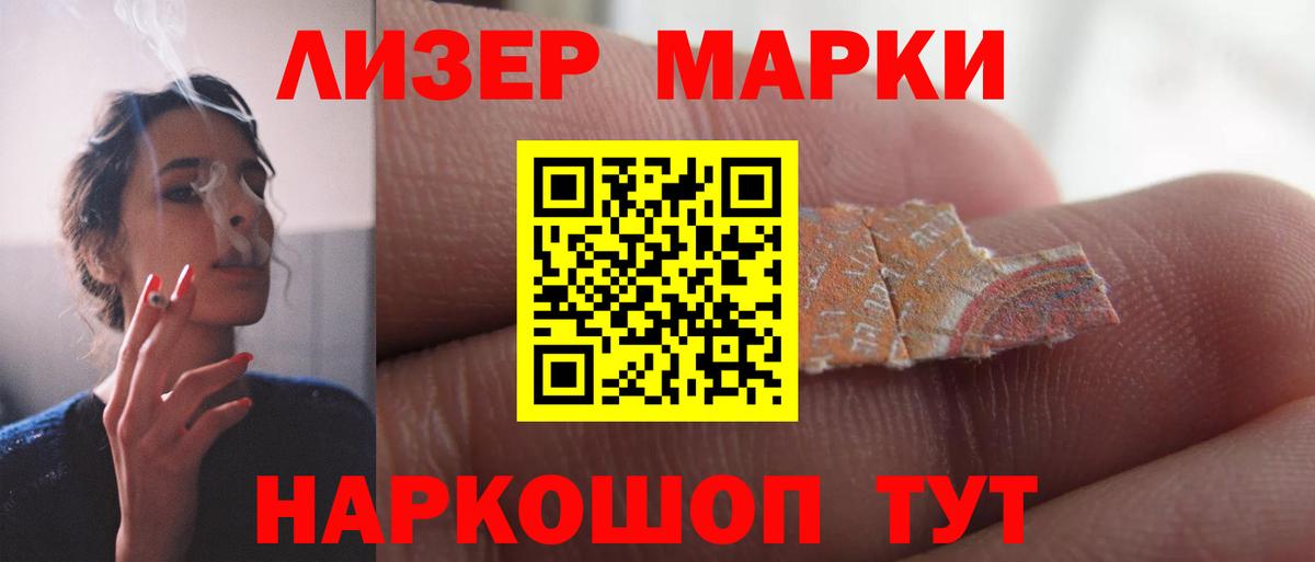 omg вход  LSD-25 экстази  Зима  Вход с VPN  LSD-25 экстази ecstasy 