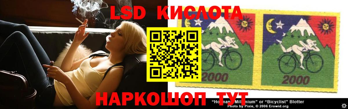 LSD-25 экстази ecstasy Зима