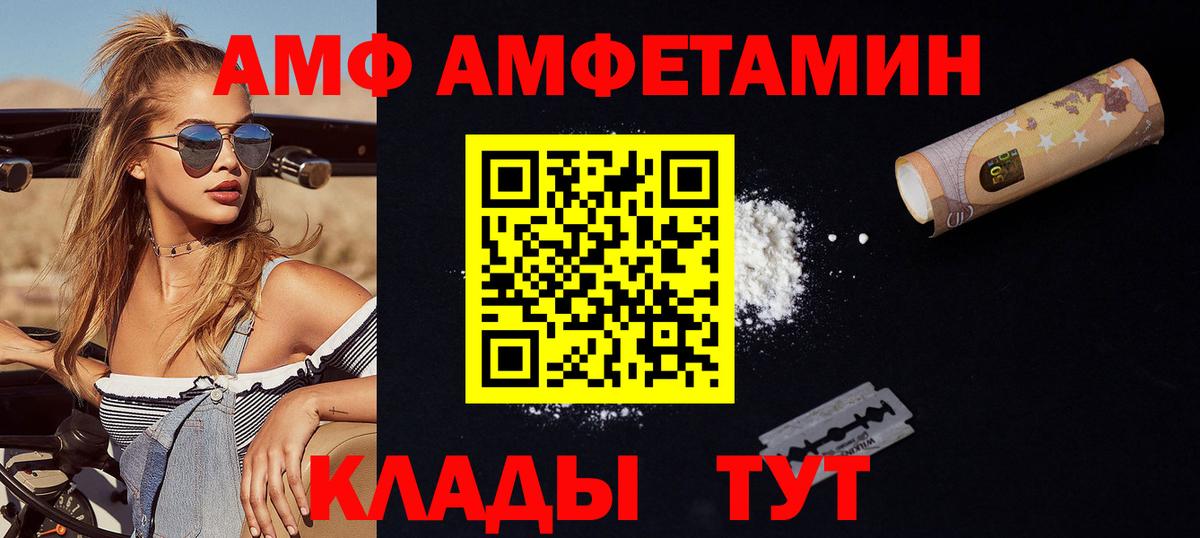 Первитин Methamphetamine  Первитин Methamphetamine  Зима  Вход с VPN 