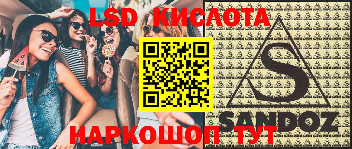 Зима  Наркотические марки 1500мкг  Марки NBOMe  Вход с VPN 