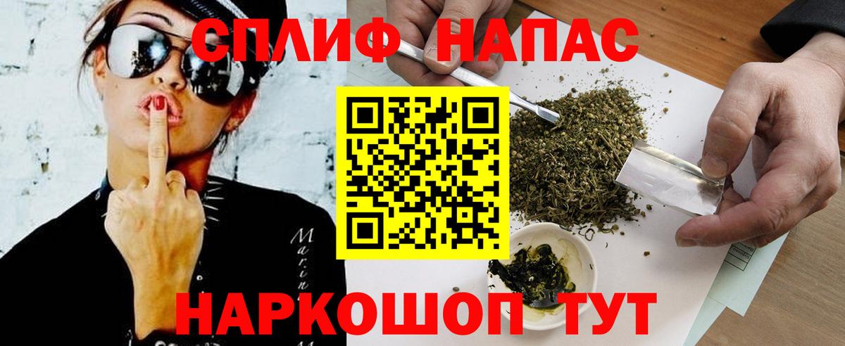 Зима  Шишки марихуана VHQ  Вход с VPN  МАРИХУАНА ГИДРОПОН 