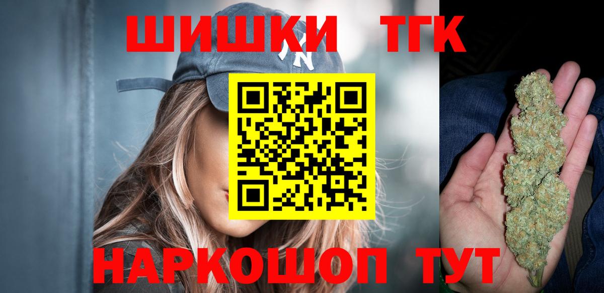 Конопля план Зима